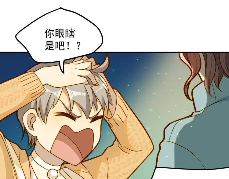 第9话 迟到了！(1/2)-第9话