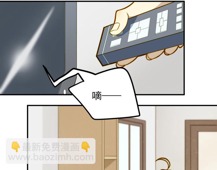 第9话 迟到了！(1/2)-第9话