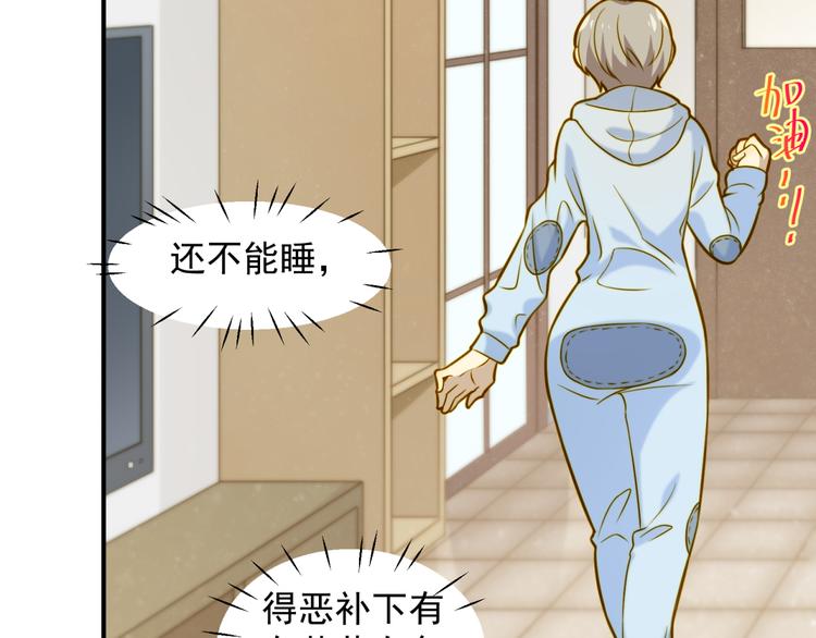 第9话 迟到了！(1/2)-第9话