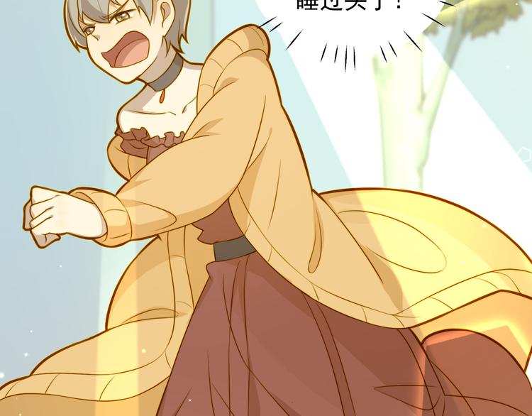 第9话 迟到了！(1/2)-第9话