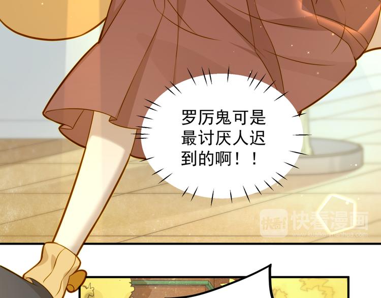 第9话 迟到了！(1/2)-第9话