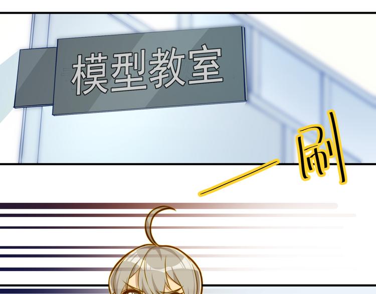 第9话 迟到了！(1/2)-第9话