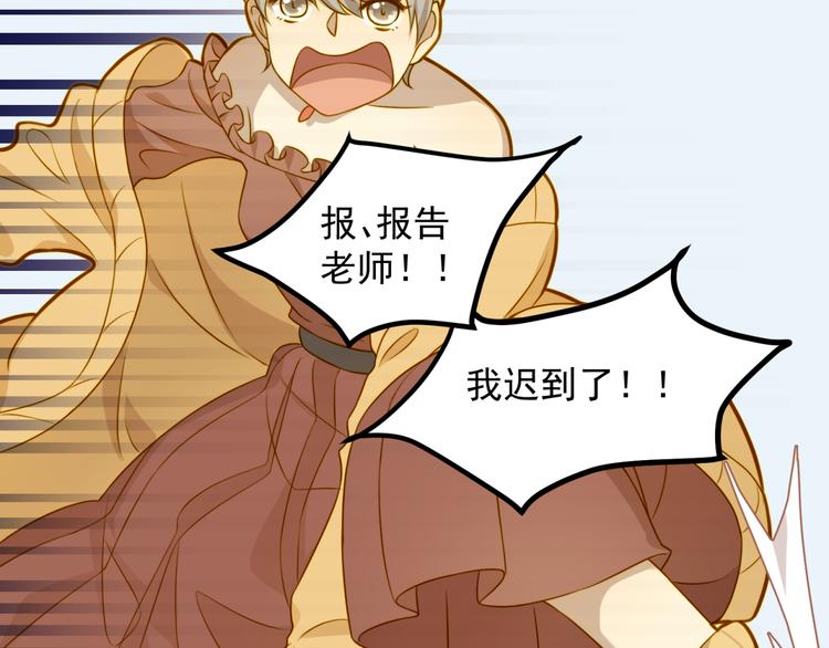 第9话 迟到了！(1/2)-第9话