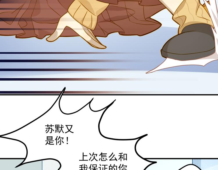 第9话 迟到了！(1/2)-第9话