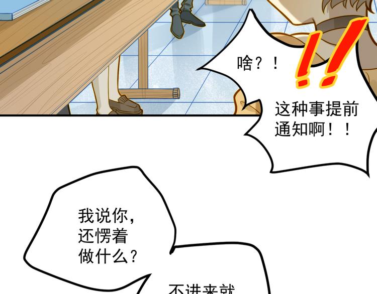 第9话 迟到了！(1/2)-第9话