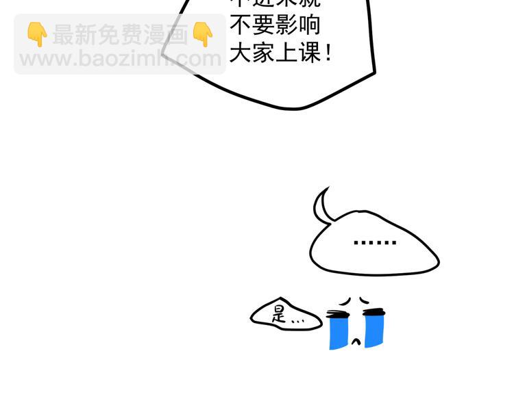 第9话 迟到了！(1/2)-第9话