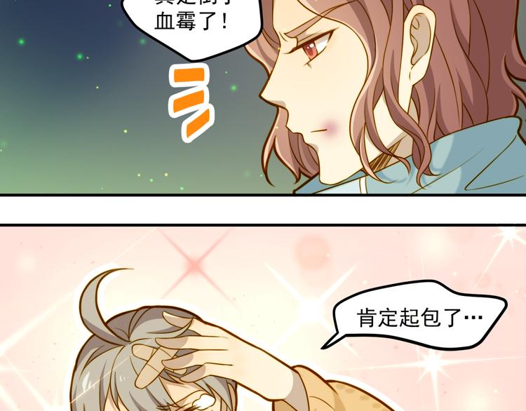 第9话 迟到了！(1/2)-第9话