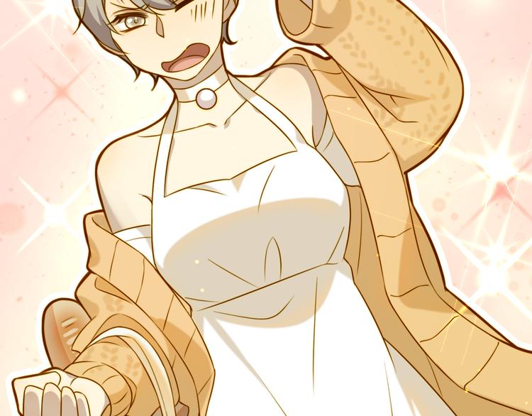 第9话 迟到了！(1/2)-第9话