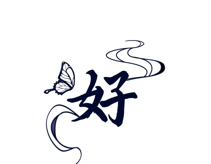 好緣歌 - 第21話(1/5) - 1