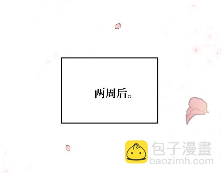 好緣歌 - 第21話(1/5) - 7