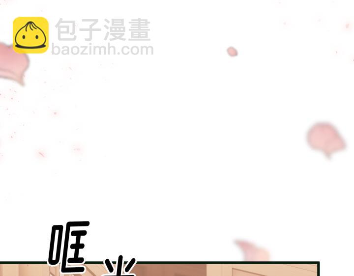 好緣歌 - 第21話(1/5) - 8