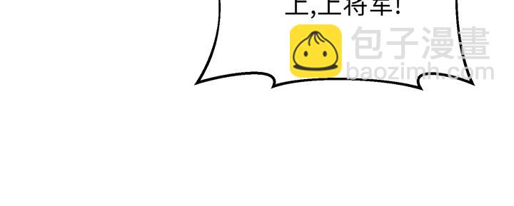 好緣歌 - 第21話(1/5) - 3