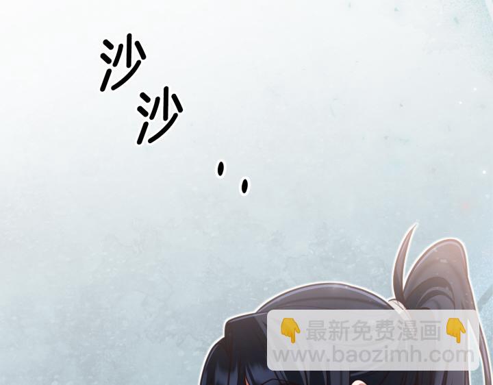 好緣歌 - 第21話(1/5) - 6