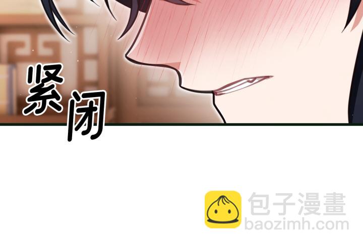 好緣歌 - 第21話(1/5) - 3