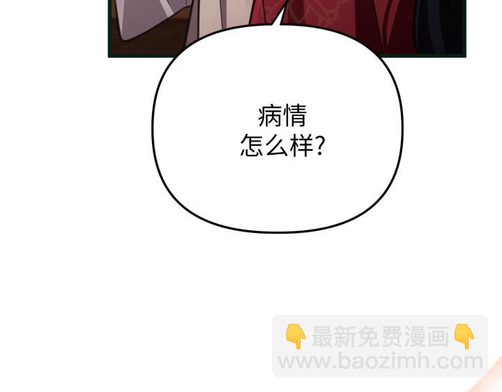 好緣歌 - 第21話(1/5) - 6