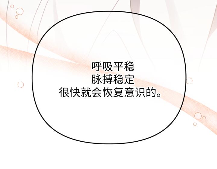 好緣歌 - 第21話(1/5) - 2
