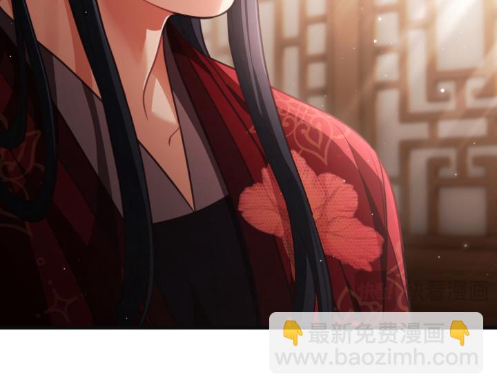 好緣歌 - 第21話(1/5) - 4