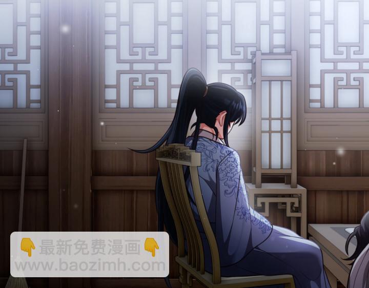 好緣歌 - 第21話(1/5) - 7