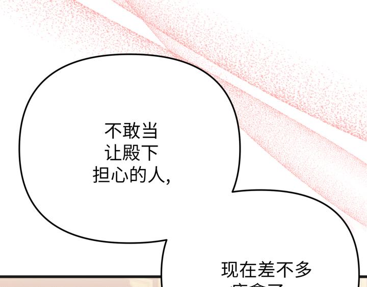 好緣歌 - 第25話(1/5) - 7