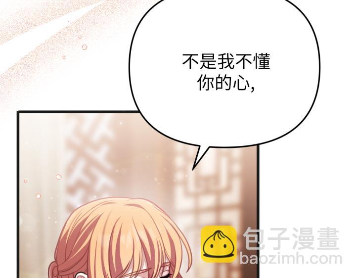 好緣歌 - 第25話(1/5) - 1