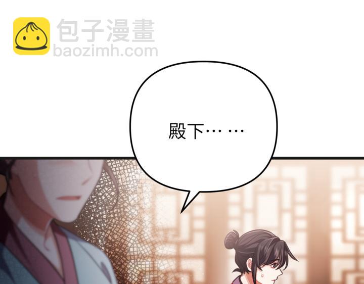 好緣歌 - 第25話(1/5) - 4