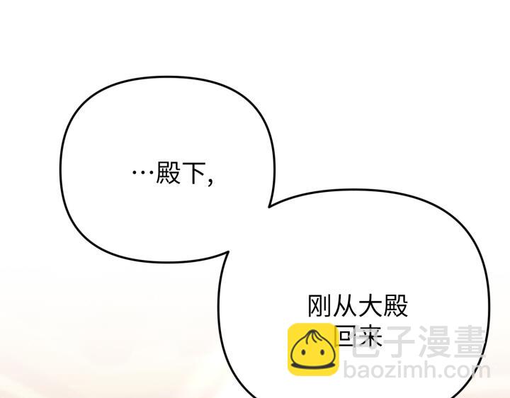 好緣歌 - 第25話(1/5) - 6