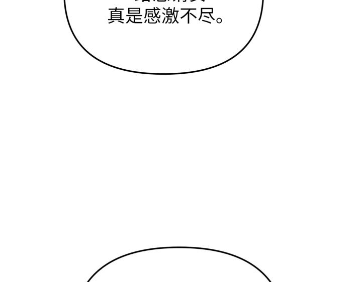 好緣歌 - 第25話(1/5) - 1