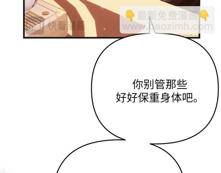好緣歌 - 第25話(1/5) - 4