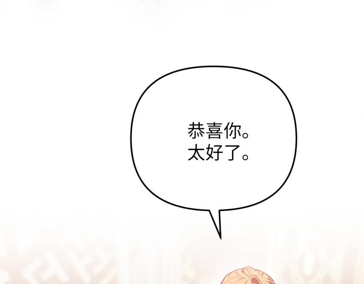 好緣歌 - 第25話(1/5) - 5