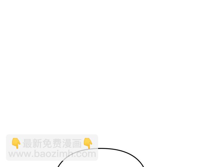 好緣歌 - 第25話(1/5) - 6