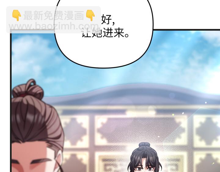 好緣歌 - 第25話(1/5) - 7