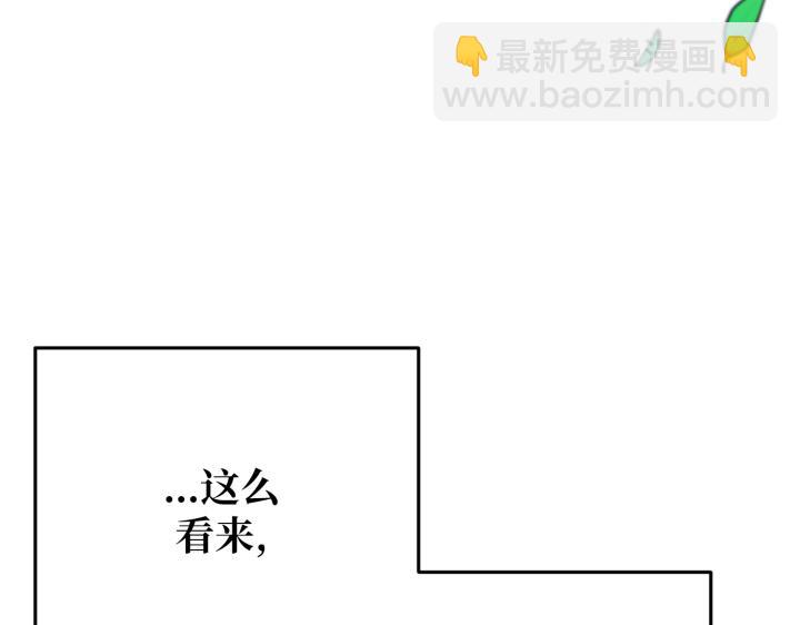 好緣歌 - 第29話(3/5) - 5