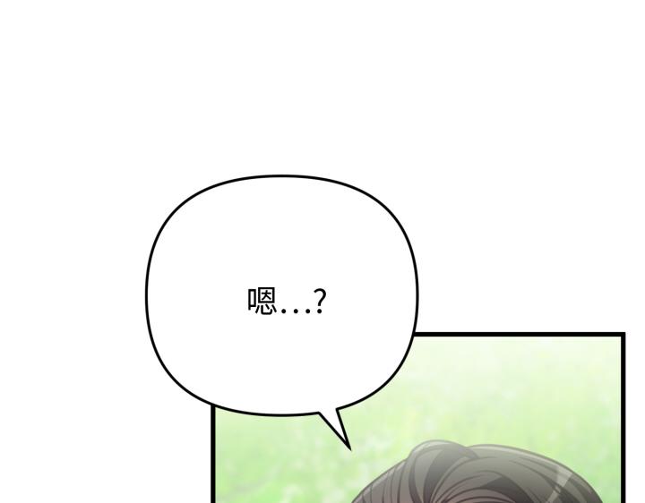 好緣歌 - 第33話(2/5) - 6