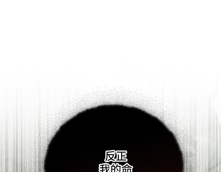 好緣歌 - 第35話(3/5) - 5