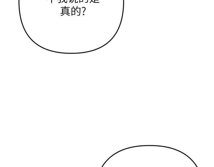 第49话3