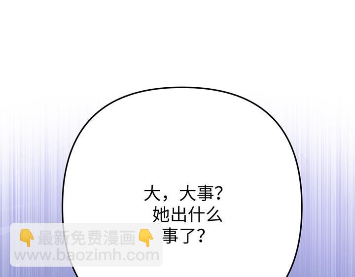 好緣歌 - 第57話(1/5) - 2