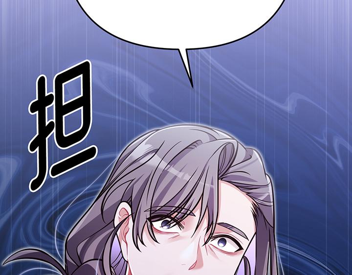好緣歌 - 第57話(1/5) - 3