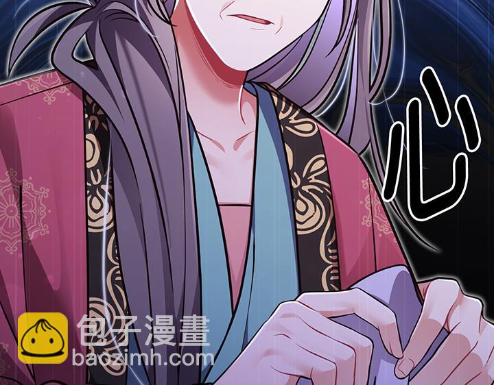 好緣歌 - 第57話(1/5) - 4