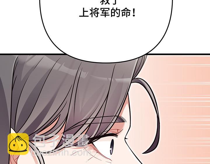 好緣歌 - 第57話(1/5) - 3