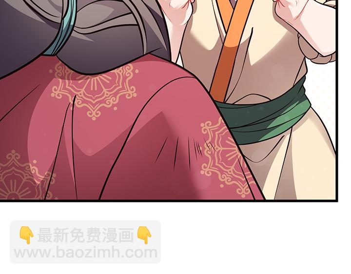 好緣歌 - 第57話(1/5) - 8