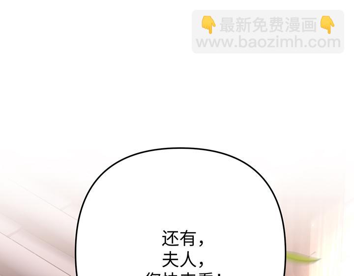 好緣歌 - 第57話(1/5) - 1