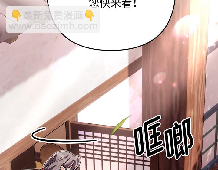 好緣歌 - 第57話(1/5) - 2