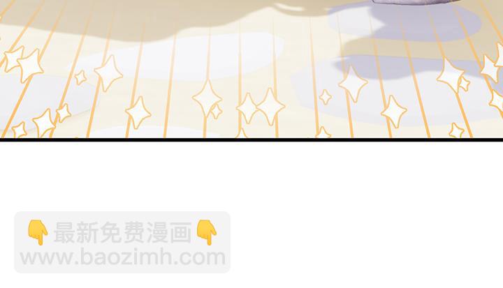 好緣歌 - 第57話(1/5) - 7