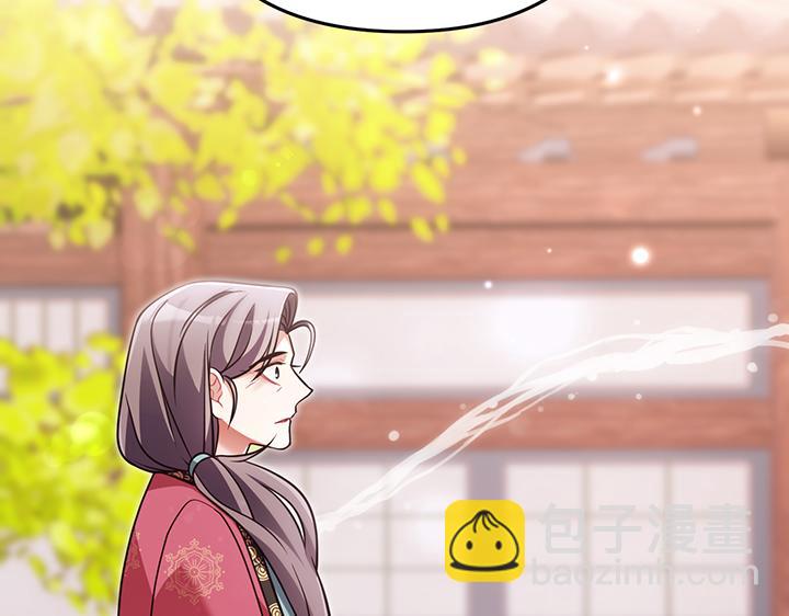 好緣歌 - 第57話(1/5) - 1
