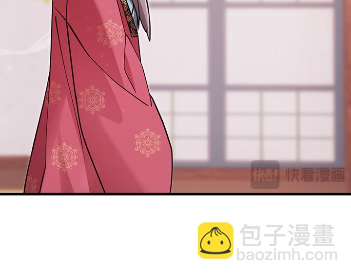 好緣歌 - 第57話(1/5) - 2