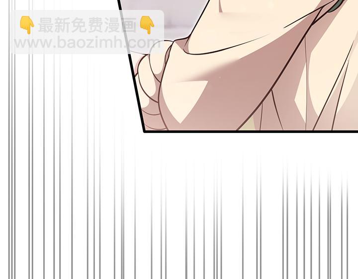 好緣歌 - 第57話(1/5) - 5