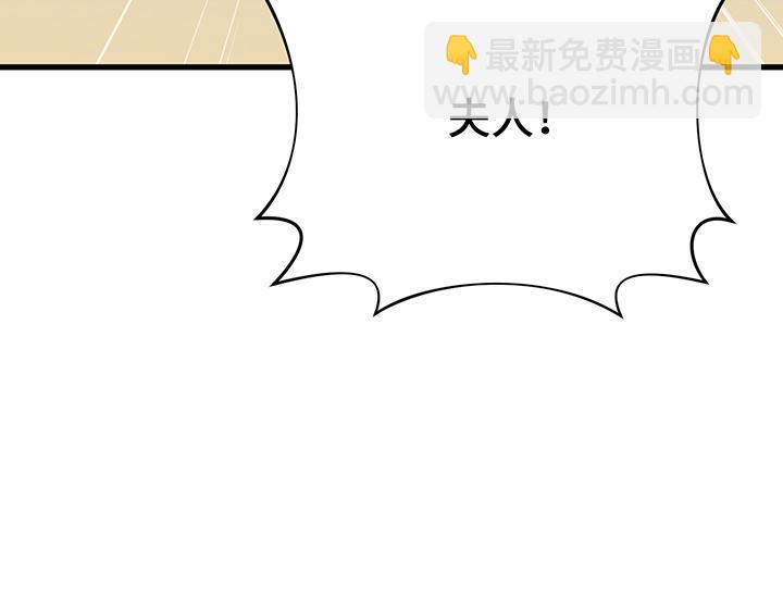 好緣歌 - 第57話(1/5) - 4