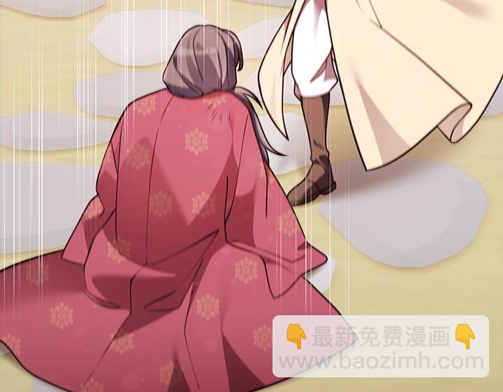好緣歌 - 第57話(1/5) - 8