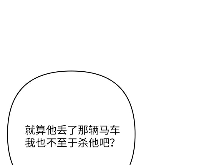 好緣歌 - 第57話(2/5) - 4