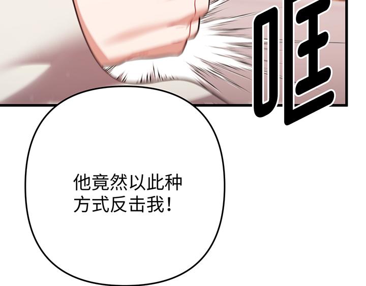 好緣歌 - 第57話(2/5) - 1